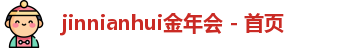 金年会